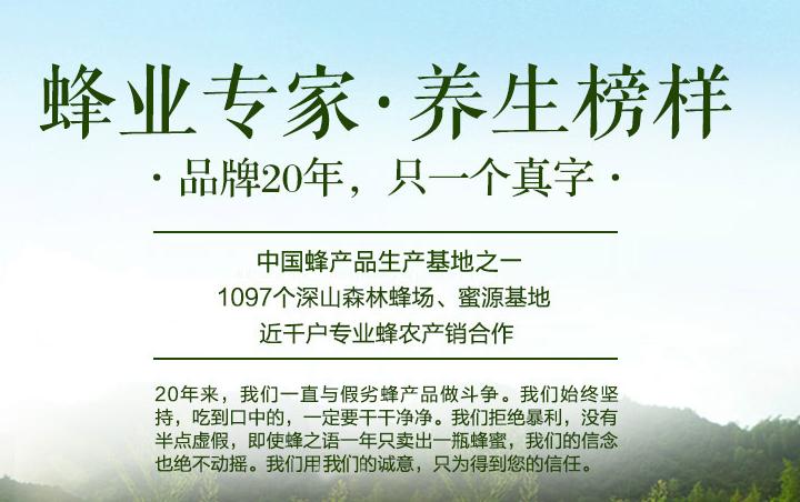 春天花粉过敏的克星,什么蜂蜜能抗过敏