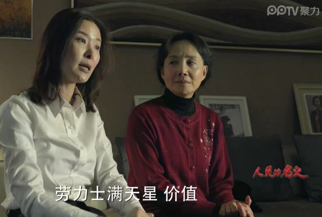 人民的名义达康书记夹克,人民的名义达康书记穿的衣服