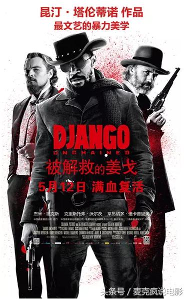 昆汀电影深度解读,昆汀电影深度解析