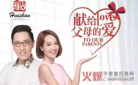 身在漩涡中的辉山到底怎么了?