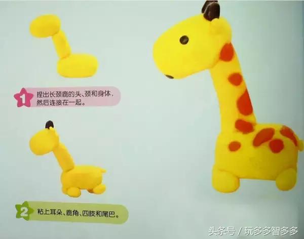 小鱼培乐多彩泥手工,创意培乐多彩泥黏土diy冰淇淋模型