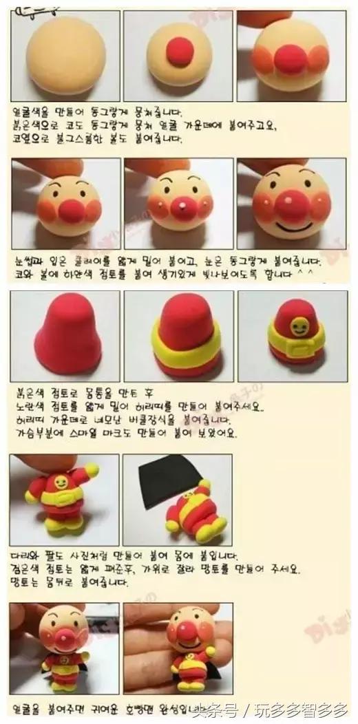 小鱼培乐多彩泥手工,创意培乐多彩泥黏土diy冰淇淋模型