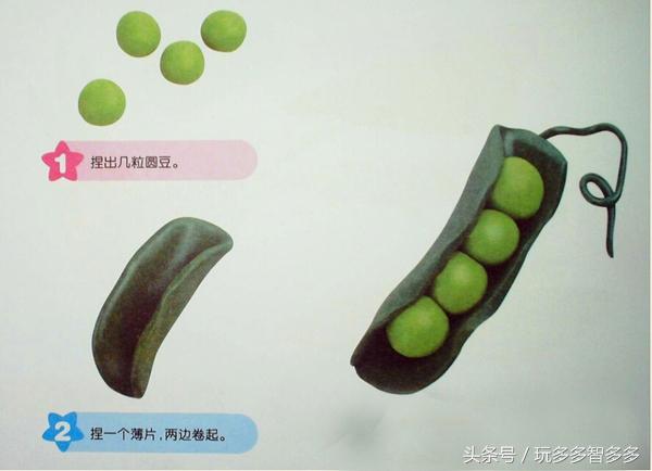 小鱼培乐多彩泥手工,创意培乐多彩泥黏土diy冰淇淋模型