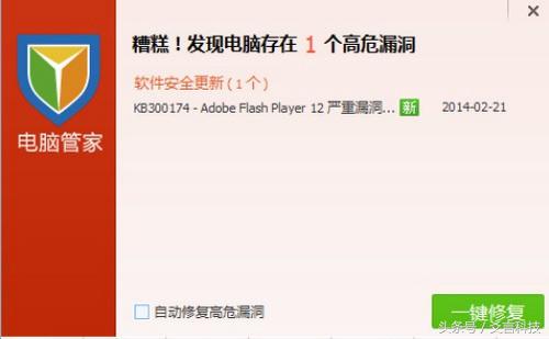 比中毒更可怕的是用错了杀软