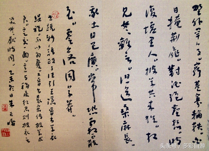 中国书法大师朱天曙,朱天曙书法专访视频