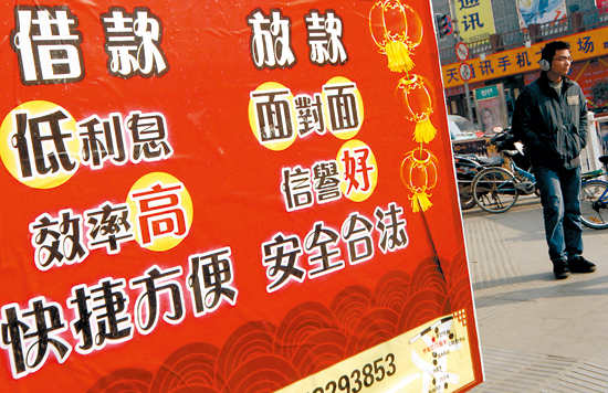 多少分利息算高利贷吗？月息几分是多少利息？为你详解高利贷