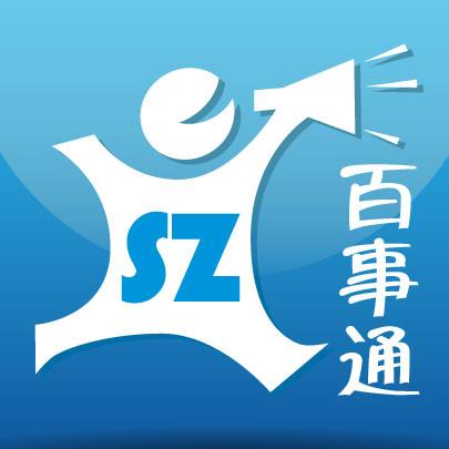 有了这本通讯录,在淮南就没有办不了的事!