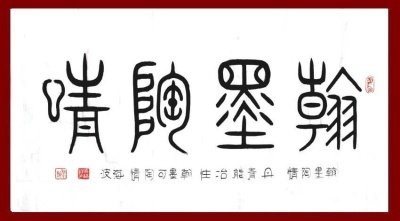 怎样练习钢笔书法最好,钢笔书法怎么学