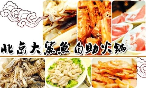 北京实惠自助餐,北京十大自助餐哪里最好吃