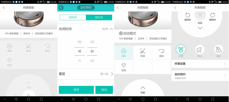 购买扫地机，除了小米，你还可以看看这款