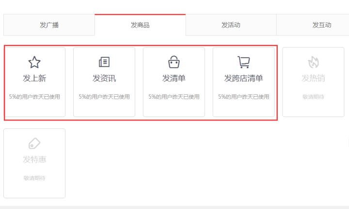 微淘的玩法和技巧,微淘怎么玩最好玩