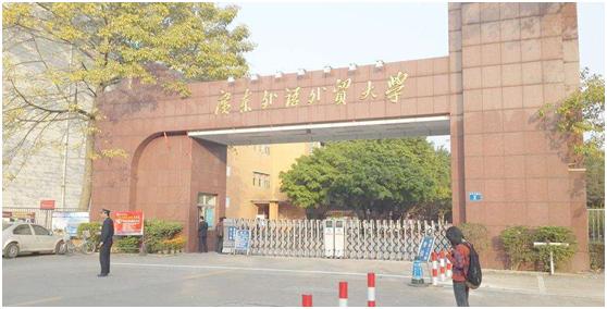 薪资水平较高的211大学,9所本科高校