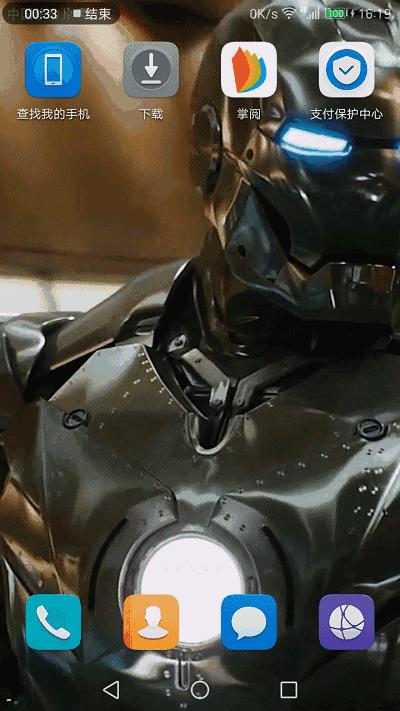 王者荣耀壁纸动态主题下载,王者荣耀动态壁纸用的软件是什么