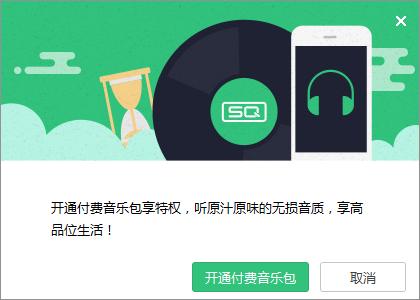 真实评测qq音乐音响,qq音乐网易云音乐版权对比收益