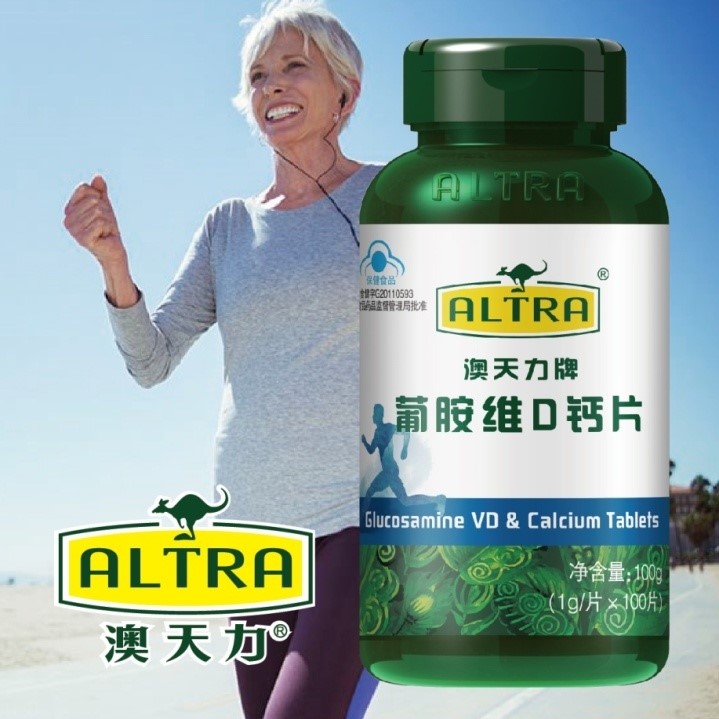春夏之交骨关节患者剧增，澳天力葡胺维D钙热销