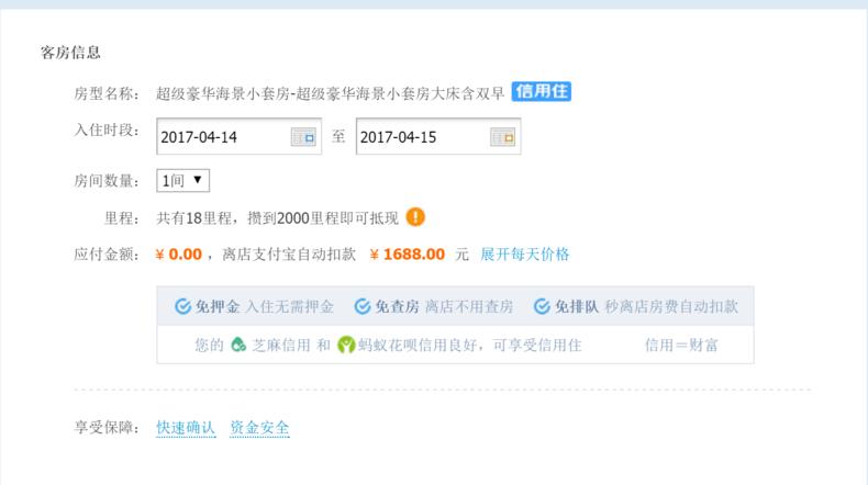 亚龙湾红树林，给你一个温馨的家