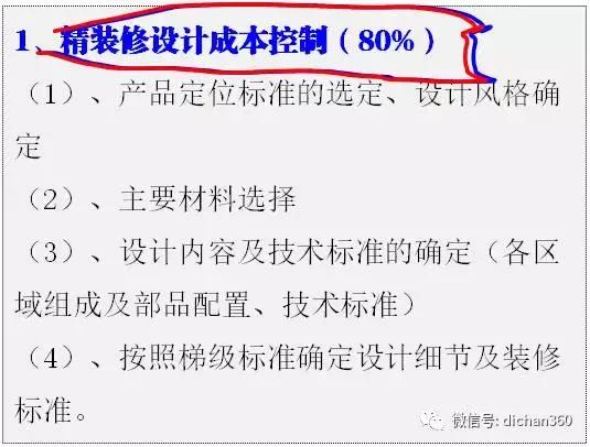 龙湖的精装房装修质量如何,龙湖的精装经验总结