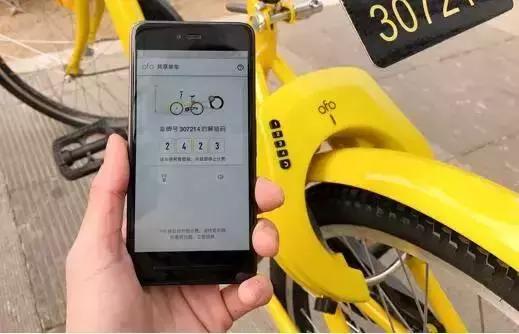 小黄车智能锁怎么开,小黄车智能锁开锁步骤