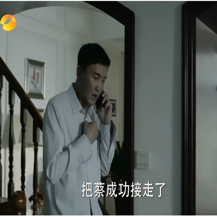 人民的名义火是谁放的,人民的名义火到了什么程度