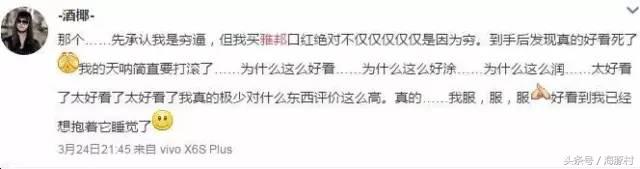 平价口红真的不便宜,平价口红推荐来啦