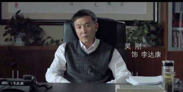 人民的名义达康书记动态图,人民的名义达康书记背后故事