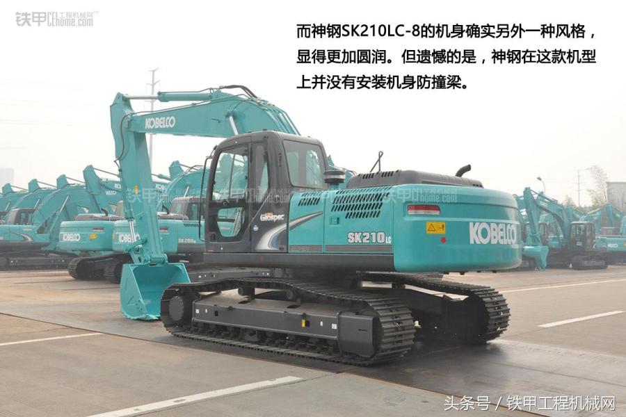 小松200对比神钢210,小松210参数对比