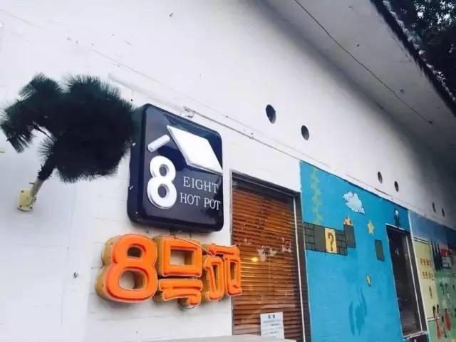 海底捞经典麻辣火锅,海底捞清油麻辣火锅辣吗