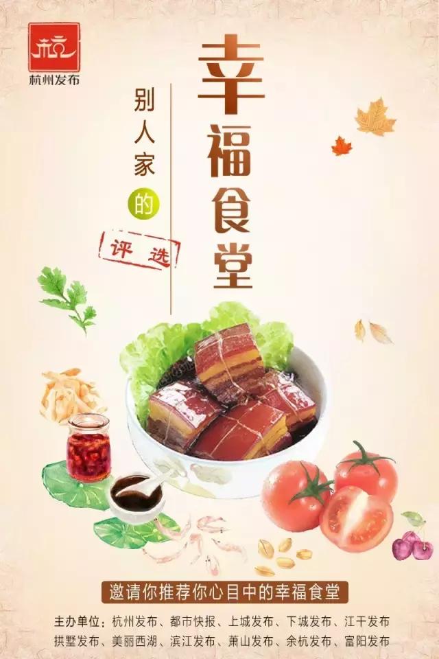 别人家的食堂怎么样,别人家的食堂秘密基地