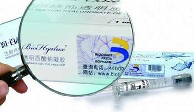 “求美萌宠”玻尿酸的秘密