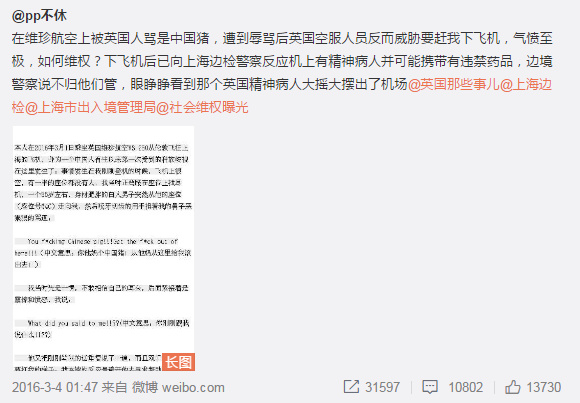 我国航空公司有哪些新消息,中国现在有哪几个航空公司