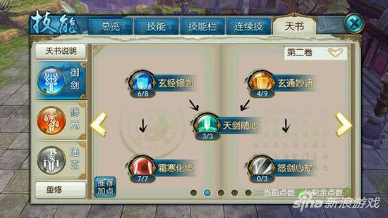 诛仙手游青云飞升后攻略,诛仙飞升140-150要多少经验