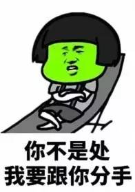 和女朋友吵架了怎么办？告诉你教科书式标准答案