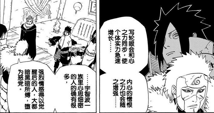 火影忍者，同为火影，二代真的比初代弱？