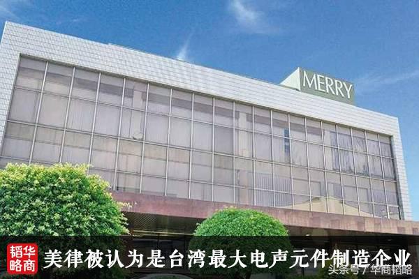 苹果700多家供应商中，这家中国企业最会赚钱