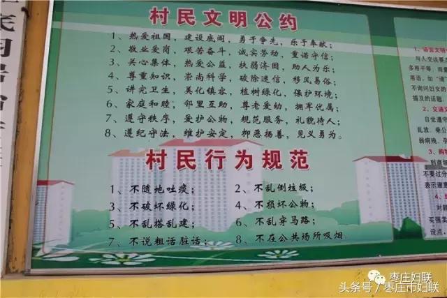 五年七大看点，峄城区妇女儿童发展“十二五”成绩单来了