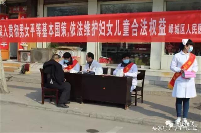 五年七大看点，峄城区妇女儿童发展“十二五”成绩单来了