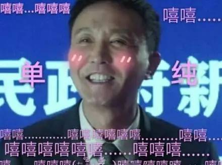 狂吃不胖的幽默回复,辟谣吃米饭胖