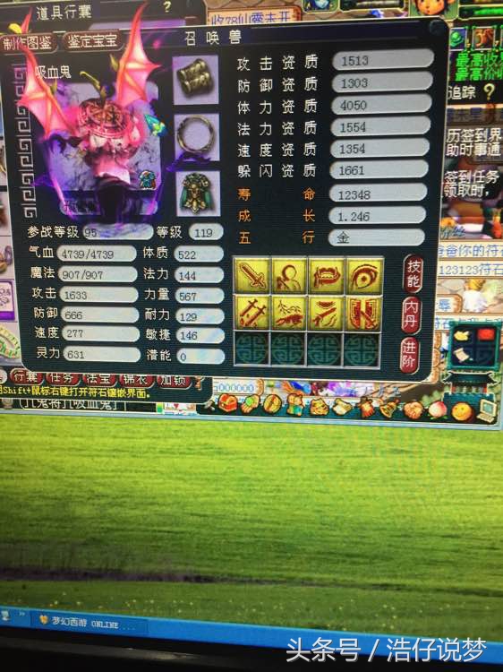 梦幻西游直播100亿,梦幻西游109力五庄输出视频