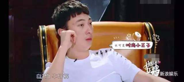 王思聪和豆得儿同框,豆得儿王思聪合体