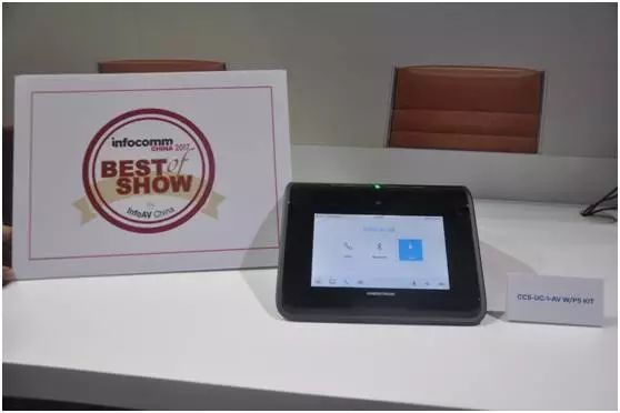 InfoCommChinaBestofShow