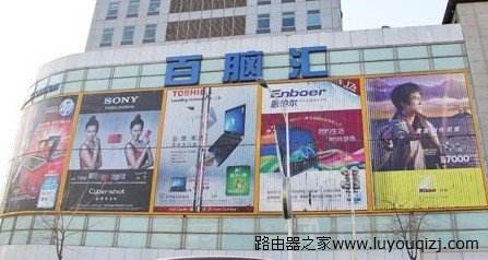 早期电脑城卖电脑的套路,10年前电脑城的套路你遭遇过几个