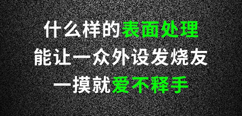 富勒系列,富勒新品