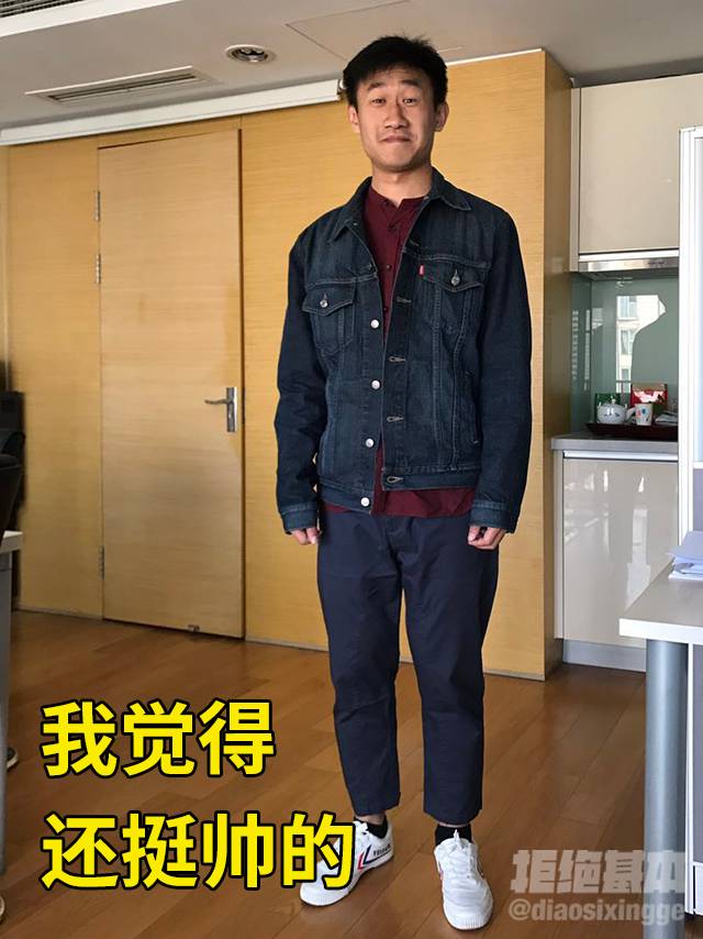 最爱穿西服的王经理，为什么会被白老板带去泰国旅游呢？