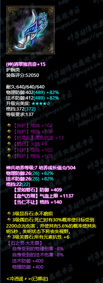 倩女幽魂手游鉴定无敌,倩女幽魂偃师6连击