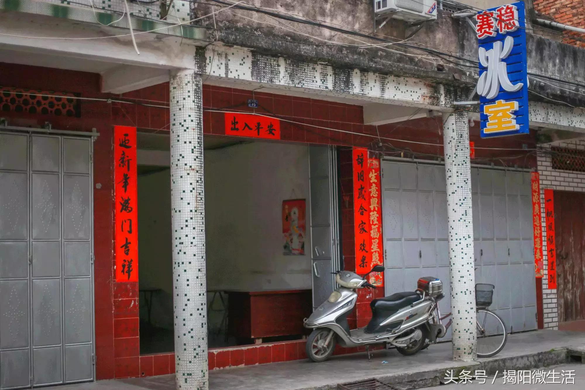 我们为什么留在揭阳,对不起我要离开了