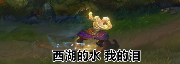 盲僧皮肤重做全系列,盲僧皮肤致敬哪个泰国选手