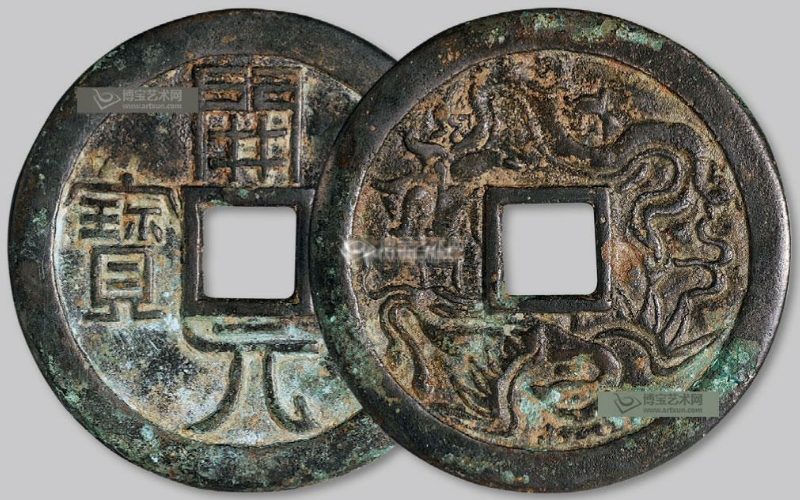 开元通宝阔开长通价格,开元通宝稀有版别图片及价格