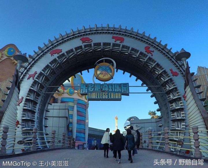 北京奇幻乐园乐多港最佳路线,京郊乐多港奇幻乐园