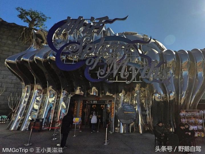 北京奇幻乐园乐多港最佳路线,京郊乐多港奇幻乐园