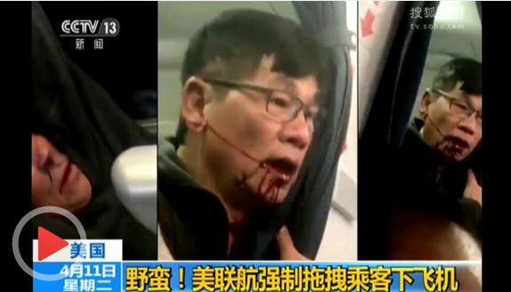 热点关注｜互金风险治理三要求出台、点融与夸客疑似合并